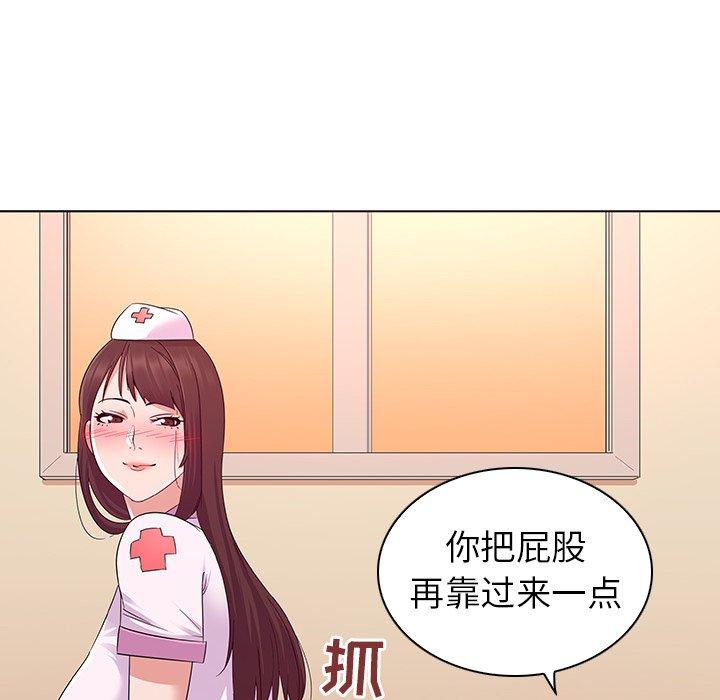 《我的老婆是模特》漫画最新章节我的老婆是模特-第 3 话免费下拉式在线观看章节第【12】张图片