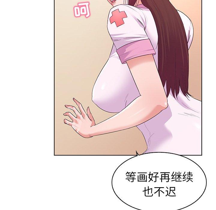 《我的老婆是模特》漫画最新章节我的老婆是模特-第 3 话免费下拉式在线观看章节第【8】张图片