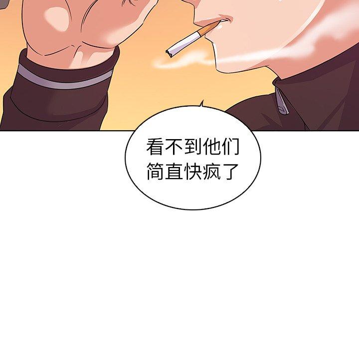 《我的老婆是模特》漫画最新章节我的老婆是模特-第 3 话免费下拉式在线观看章节第【30】张图片