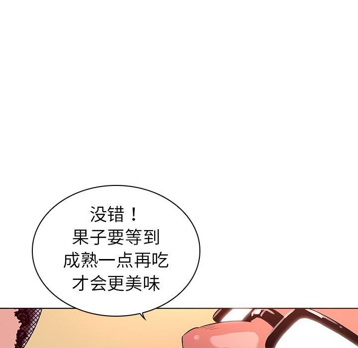 《我的老婆是模特》漫画最新章节我的老婆是模特-第 3 话免费下拉式在线观看章节第【10】张图片