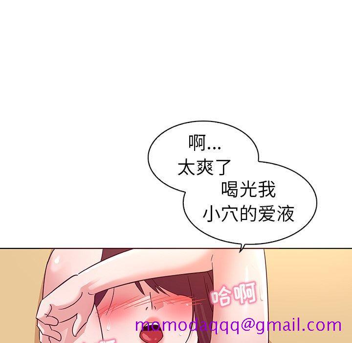 《我的老婆是模特》漫画最新章节我的老婆是模特-第 3 话免费下拉式在线观看章节第【106】张图片