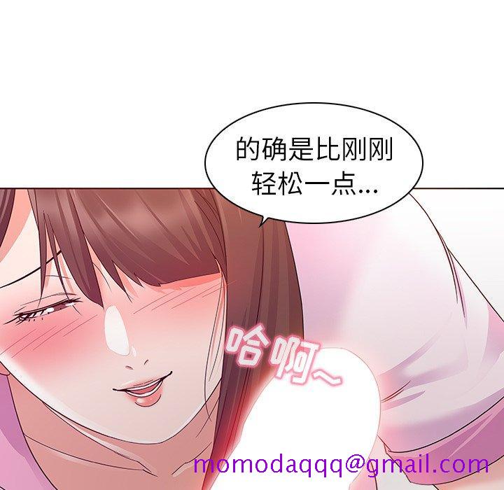 《我的老婆是模特》漫画最新章节我的老婆是模特-第 3 话免费下拉式在线观看章节第【46】张图片