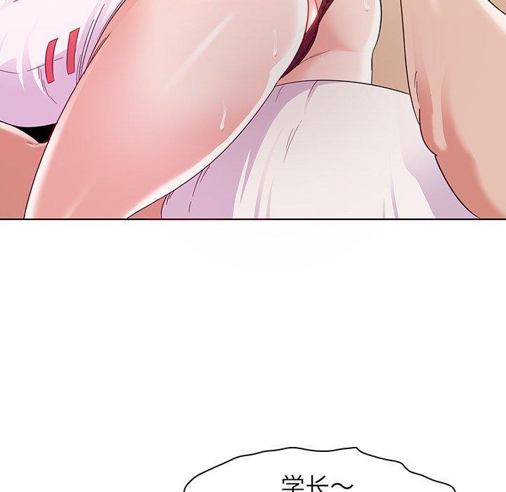 《我的老婆是模特》漫画最新章节我的老婆是模特-第 3 话免费下拉式在线观看章节第【48】张图片