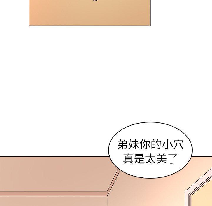 《我的老婆是模特》漫画最新章节我的老婆是模特-第 3 话免费下拉式在线观看章节第【19】张图片