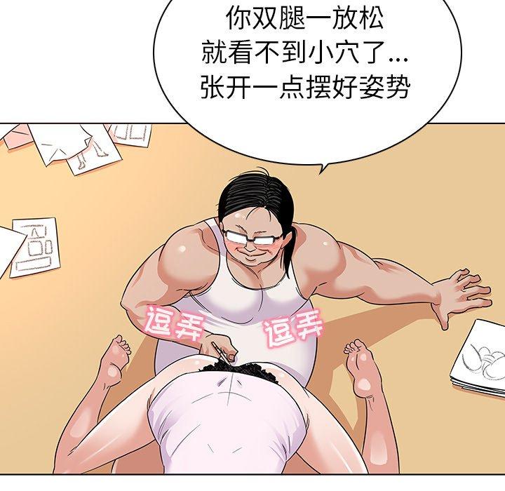 《我的老婆是模特》漫画最新章节我的老婆是模特-第 3 话免费下拉式在线观看章节第【33】张图片