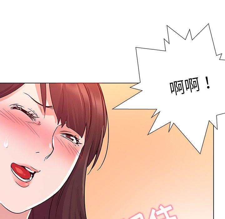 《我的老婆是模特》漫画最新章节我的老婆是模特-第 3 话免费下拉式在线观看章节第【68】张图片