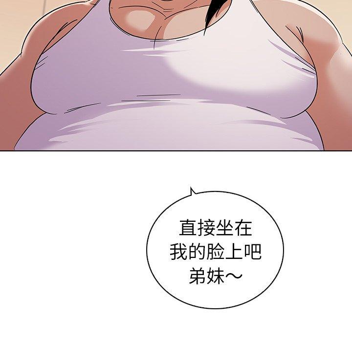 《我的老婆是模特》漫画最新章节我的老婆是模特-第 3 话免费下拉式在线观看章节第【114】张图片