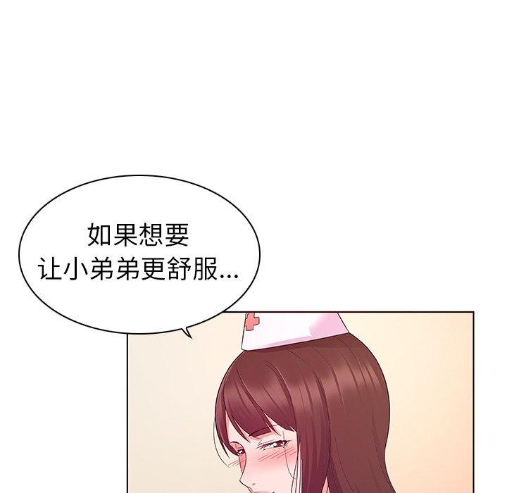 《我的老婆是模特》漫画最新章节我的老婆是模特-第 3 话免费下拉式在线观看章节第【7】张图片