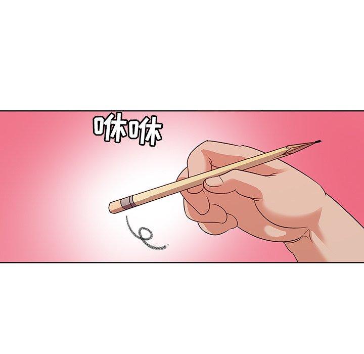 《我的老婆是模特》漫画最新章节我的老婆是模特-第 3 话免费下拉式在线观看章节第【24】张图片