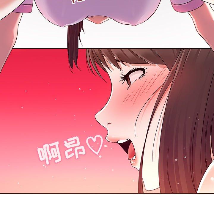 《我的老婆是模特》漫画最新章节我的老婆是模特-第 3 话免费下拉式在线观看章节第【39】张图片