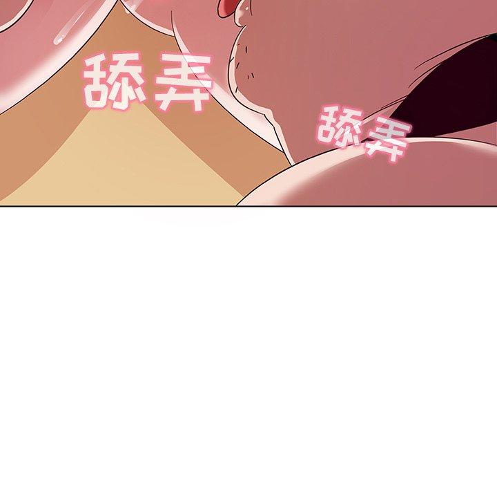 《我的老婆是模特》漫画最新章节我的老婆是模特-第 3 话免费下拉式在线观看章节第【94】张图片