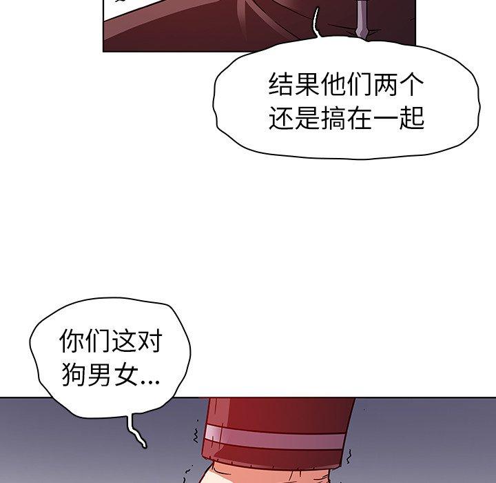 《我的老婆是模特》漫画最新章节我的老婆是模特-第 4 话免费下拉式在线观看章节第【64】张图片