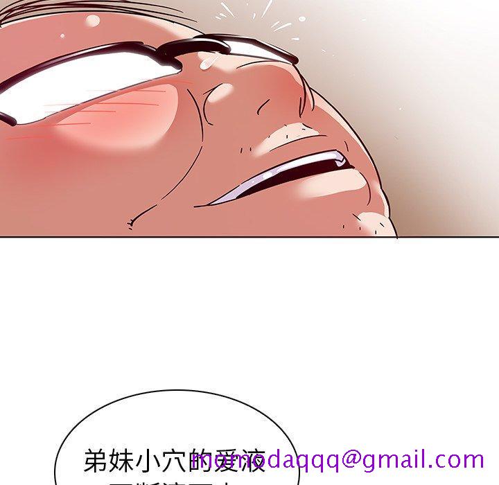 《我的老婆是模特》漫画最新章节我的老婆是模特-第 4 话免费下拉式在线观看章节第【26】张图片