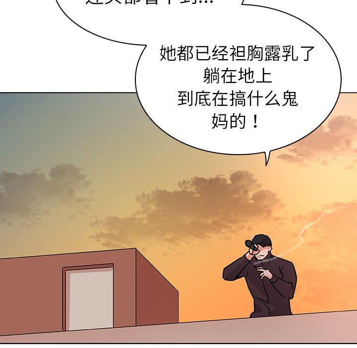 《我的老婆是模特》漫画最新章节我的老婆是模特-第 4 话免费下拉式在线观看章节第【42】张图片