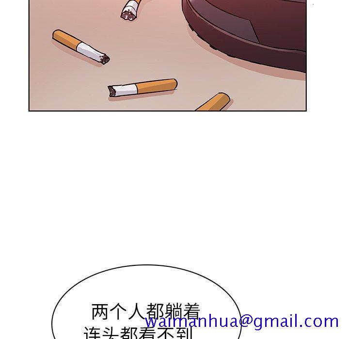 《我的老婆是模特》漫画最新章节我的老婆是模特-第 4 话免费下拉式在线观看章节第【41】张图片