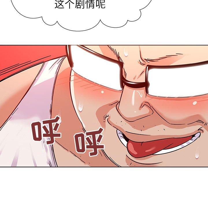 《我的老婆是模特》漫画最新章节我的老婆是模特-第 4 话免费下拉式在线观看章节第【90】张图片