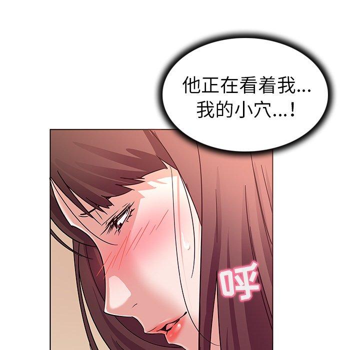 《我的老婆是模特》漫画最新章节我的老婆是模特-第 4 话免费下拉式在线观看章节第【18】张图片