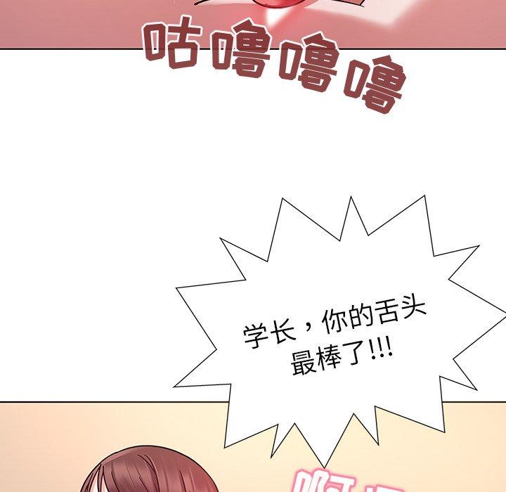 《我的老婆是模特》漫画最新章节我的老婆是模特-第 4 话免费下拉式在线观看章节第【35】张图片