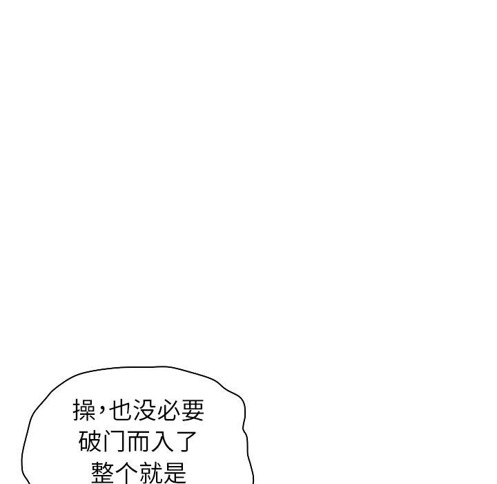 《我的老婆是模特》漫画最新章节我的老婆是模特-第 4 话免费下拉式在线观看章节第【62】张图片