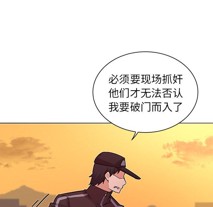 《我的老婆是模特》漫画最新章节我的老婆是模特-第 4 话免费下拉式在线观看章节第【44】张图片