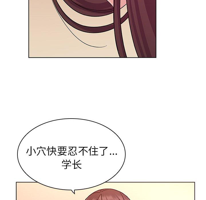 《我的老婆是模特》漫画最新章节我的老婆是模特-第 4 话免费下拉式在线观看章节第【19】张图片