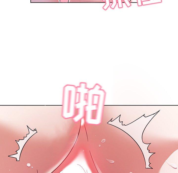 《我的老婆是模特》漫画最新章节我的老婆是模特-第 4 话免费下拉式在线观看章节第【88】张图片