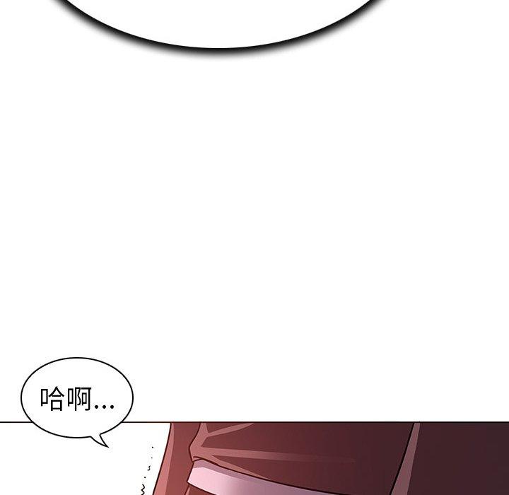 《我的老婆是模特》漫画最新章节我的老婆是模特-第 4 话免费下拉式在线观看章节第【75】张图片