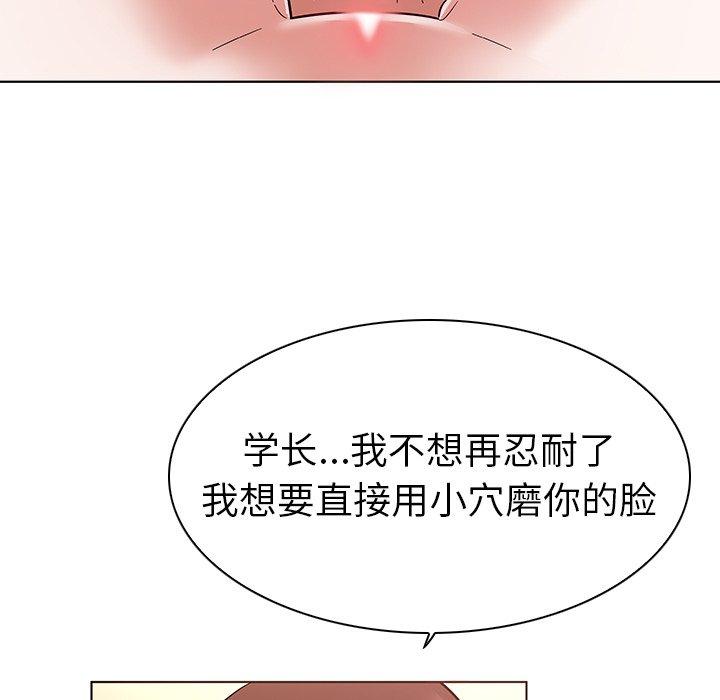 《我的老婆是模特》漫画最新章节我的老婆是模特-第 4 话免费下拉式在线观看章节第【28】张图片