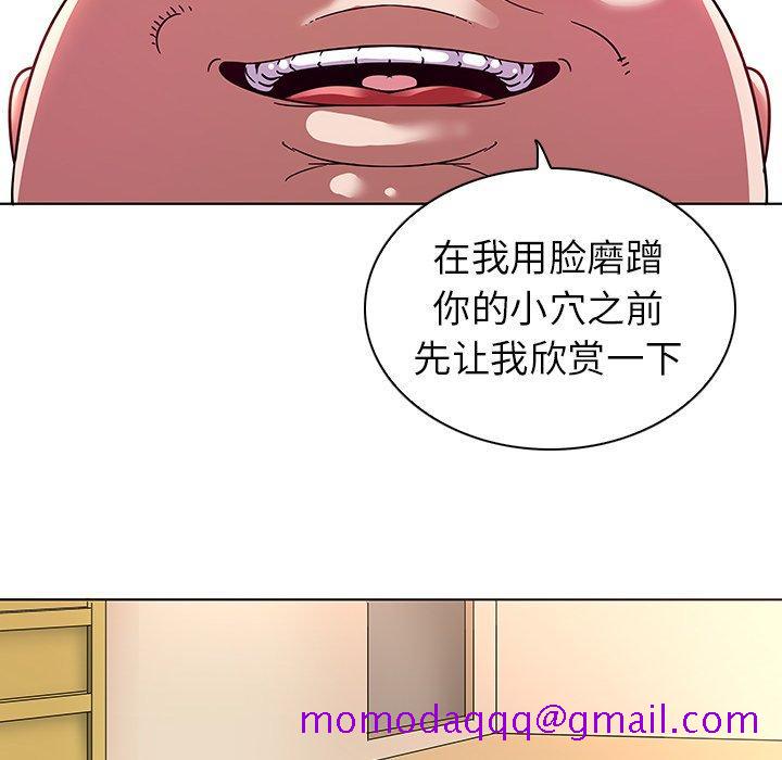 《我的老婆是模特》漫画最新章节我的老婆是模特-第 4 话免费下拉式在线观看章节第【16】张图片