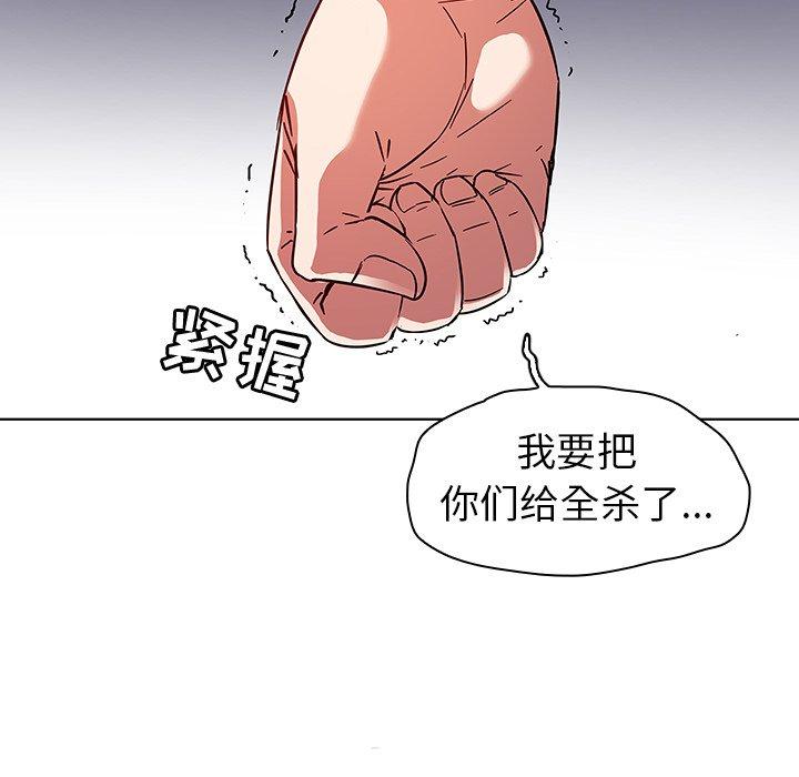 《我的老婆是模特》漫画最新章节我的老婆是模特-第 4 话免费下拉式在线观看章节第【65】张图片