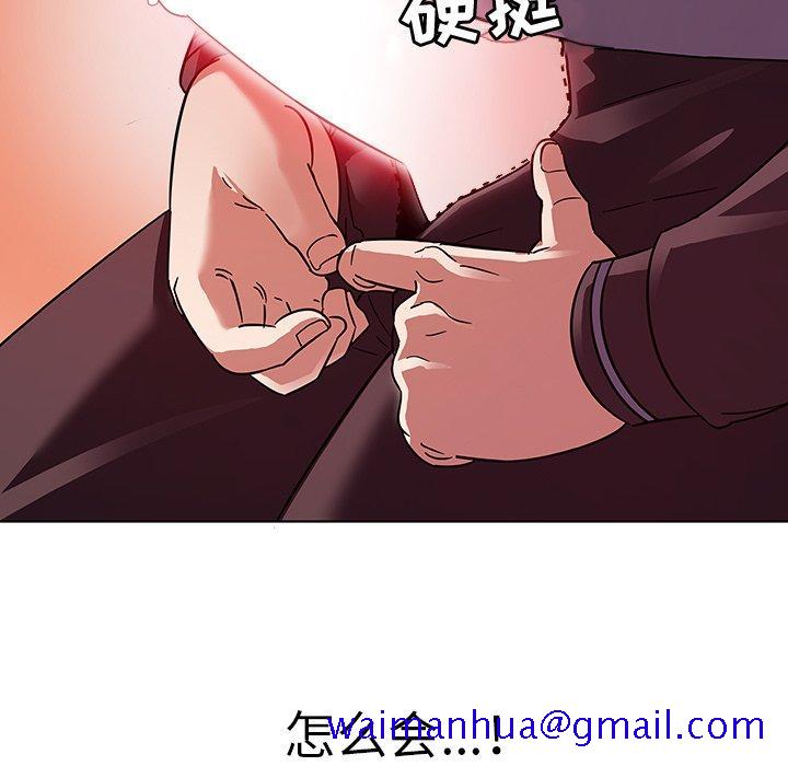 《我的老婆是模特》漫画最新章节我的老婆是模特-第 4 话免费下拉式在线观看章节第【101】张图片