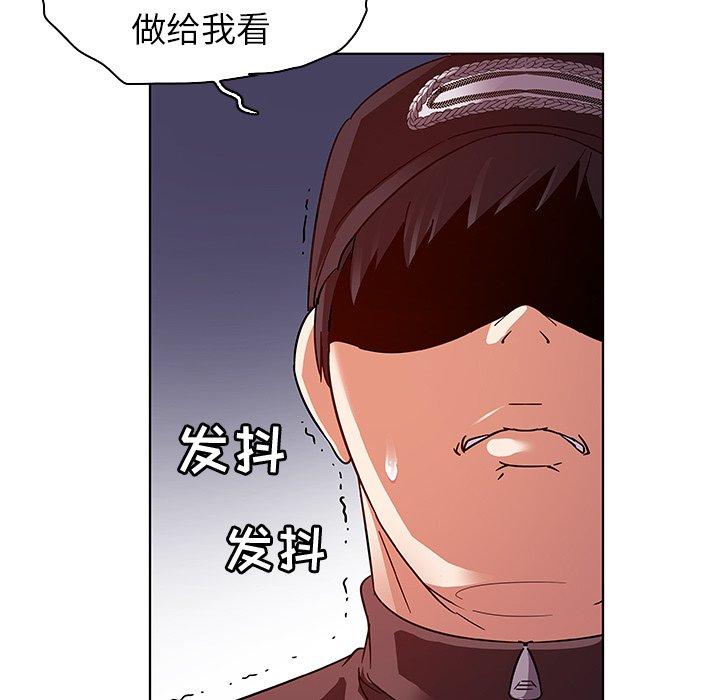 《我的老婆是模特》漫画最新章节我的老婆是模特-第 4 话免费下拉式在线观看章节第【63】张图片