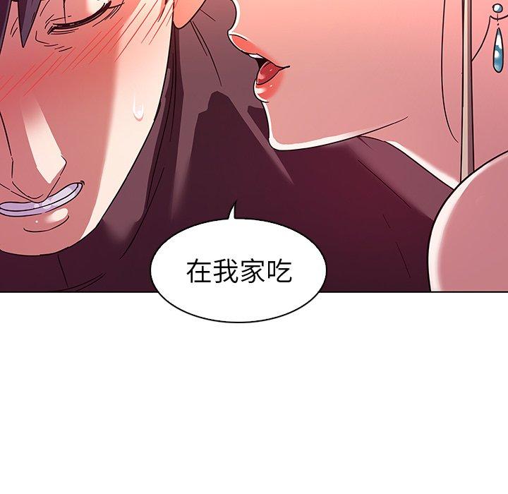 《我的老婆是模特》漫画最新章节我的老婆是模特-第 5 话免费下拉式在线观看章节第【114】张图片