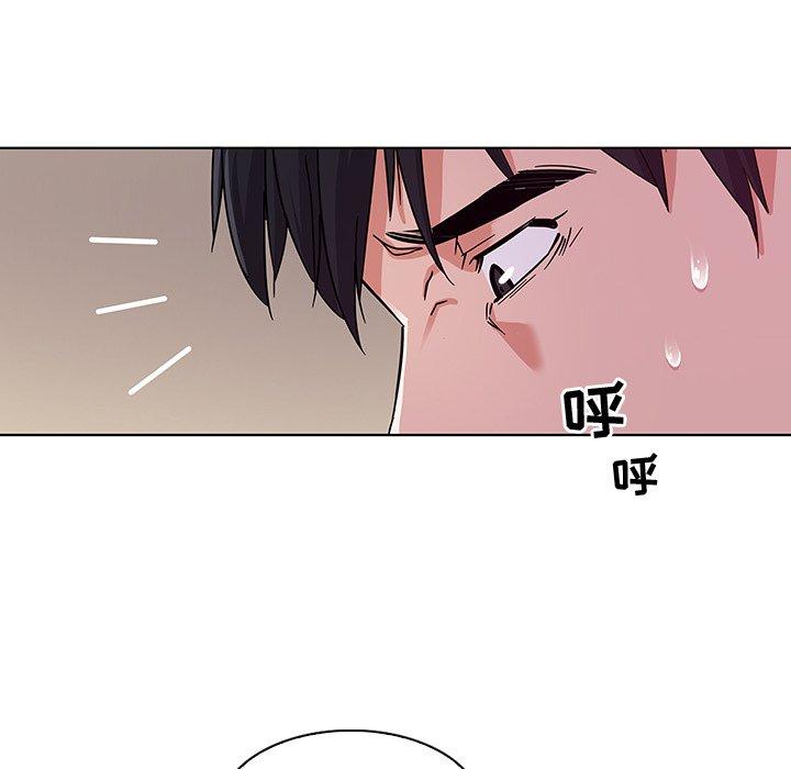 《我的老婆是模特》漫画最新章节我的老婆是模特-第 5 话免费下拉式在线观看章节第【29】张图片