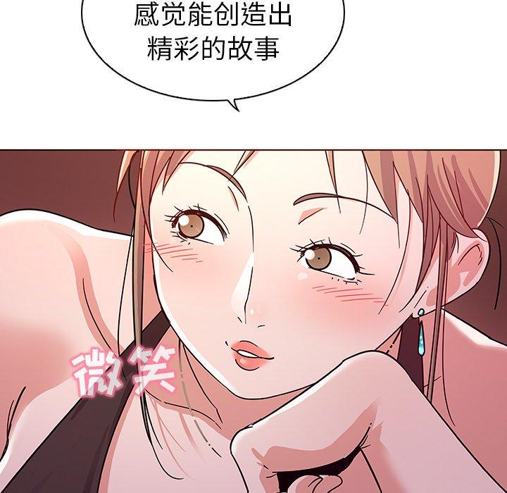 《我的老婆是模特》漫画最新章节我的老婆是模特-第 5 话免费下拉式在线观看章节第【108】张图片