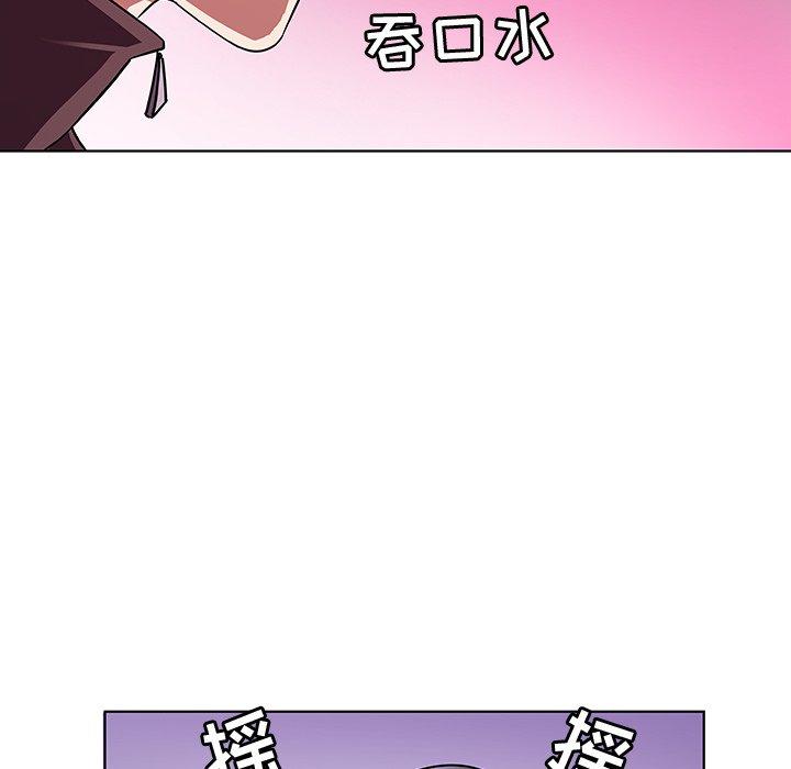 《我的老婆是模特》漫画最新章节我的老婆是模特-第 5 话免费下拉式在线观看章节第【72】张图片