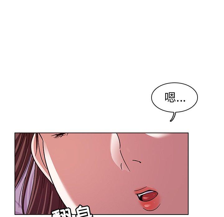 《我的老婆是模特》漫画最新章节我的老婆是模特-第 5 话免费下拉式在线观看章节第【40】张图片