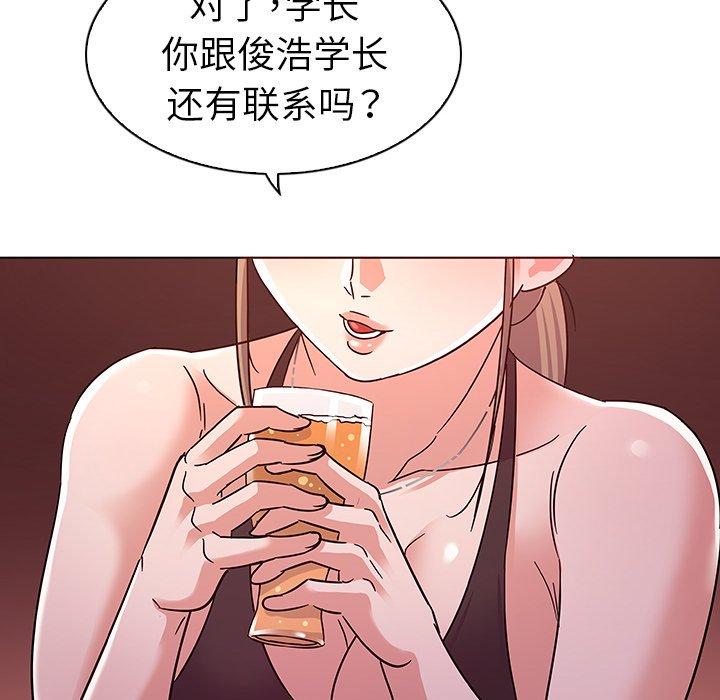 《我的老婆是模特》漫画最新章节我的老婆是模特-第 5 话免费下拉式在线观看章节第【99】张图片