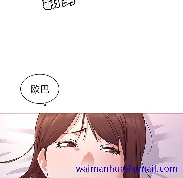 《我的老婆是模特》漫画最新章节我的老婆是模特-第 5 话免费下拉式在线观看章节第【41】张图片