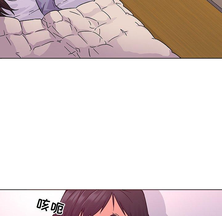 《我的老婆是模特》漫画最新章节我的老婆是模特-第 5 话免费下拉式在线观看章节第【12】张图片