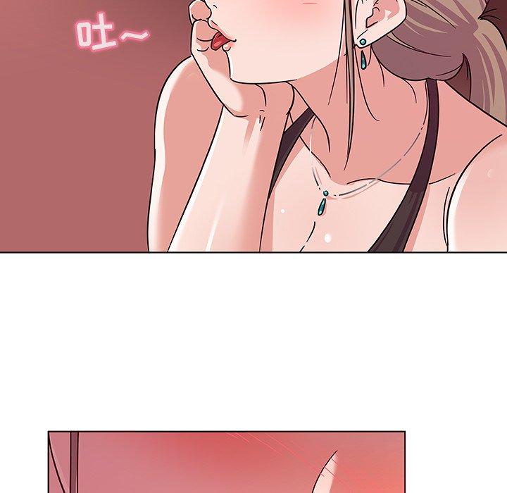 《我的老婆是模特》漫画最新章节我的老婆是模特-第 5 话免费下拉式在线观看章节第【95】张图片