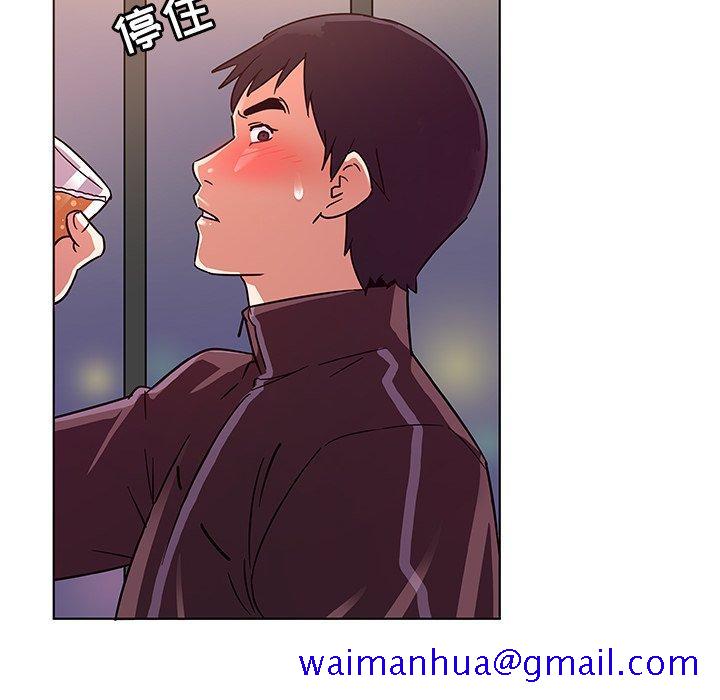 《我的老婆是模特》漫画最新章节我的老婆是模特-第 5 话免费下拉式在线观看章节第【101】张图片