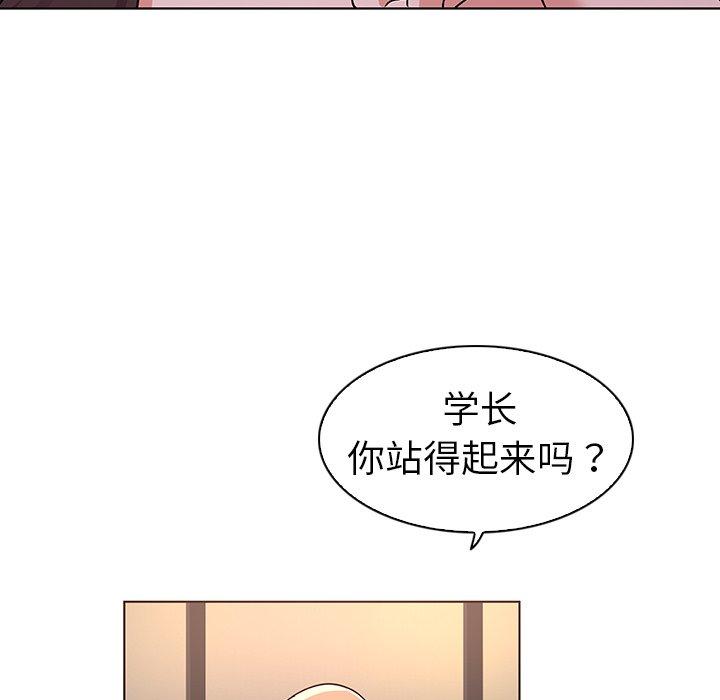 《我的老婆是模特》漫画最新章节我的老婆是模特-第 5 话免费下拉式在线观看章节第【109】张图片