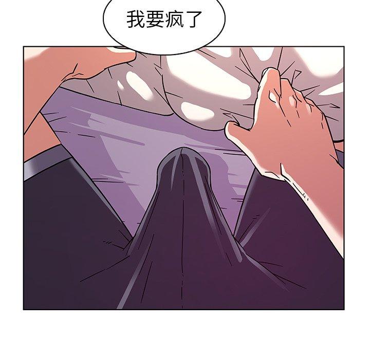 《我的老婆是模特》漫画最新章节我的老婆是模特-第 5 话免费下拉式在线观看章节第【30】张图片