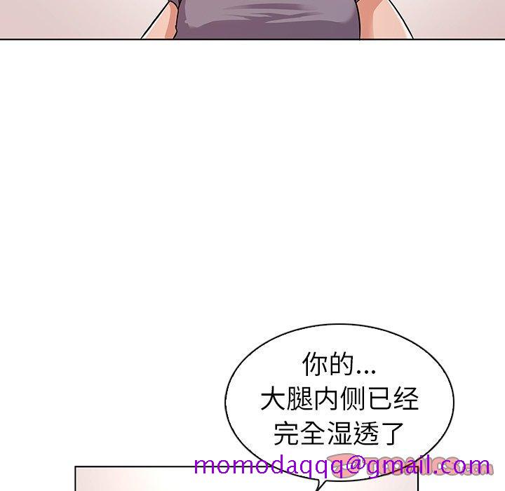 《我的老婆是模特》漫画最新章节我的老婆是模特-第 6 话免费下拉式在线观看章节第【66】张图片