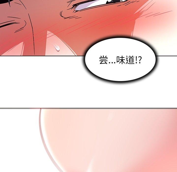 《我的老婆是模特》漫画最新章节我的老婆是模特-第 6 话免费下拉式在线观看章节第【29】张图片