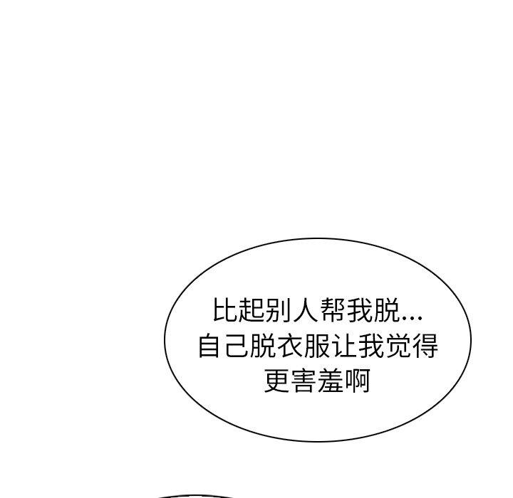 《我的老婆是模特》漫画最新章节我的老婆是模特-第 6 话免费下拉式在线观看章节第【73】张图片