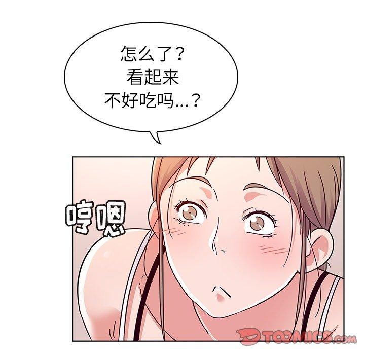 《我的老婆是模特》漫画最新章节我的老婆是模特-第 6 话免费下拉式在线观看章节第【18】张图片