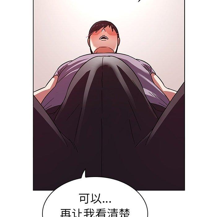 《我的老婆是模特》漫画最新章节我的老婆是模特-第 6 话免费下拉式在线观看章节第【67】张图片