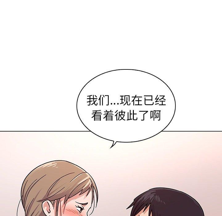 《我的老婆是模特》漫画最新章节我的老婆是模特-第 6 话免费下拉式在线观看章节第【55】张图片